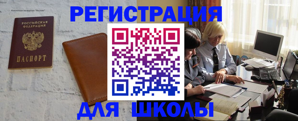 временная регистрация собственник в Берёзовском